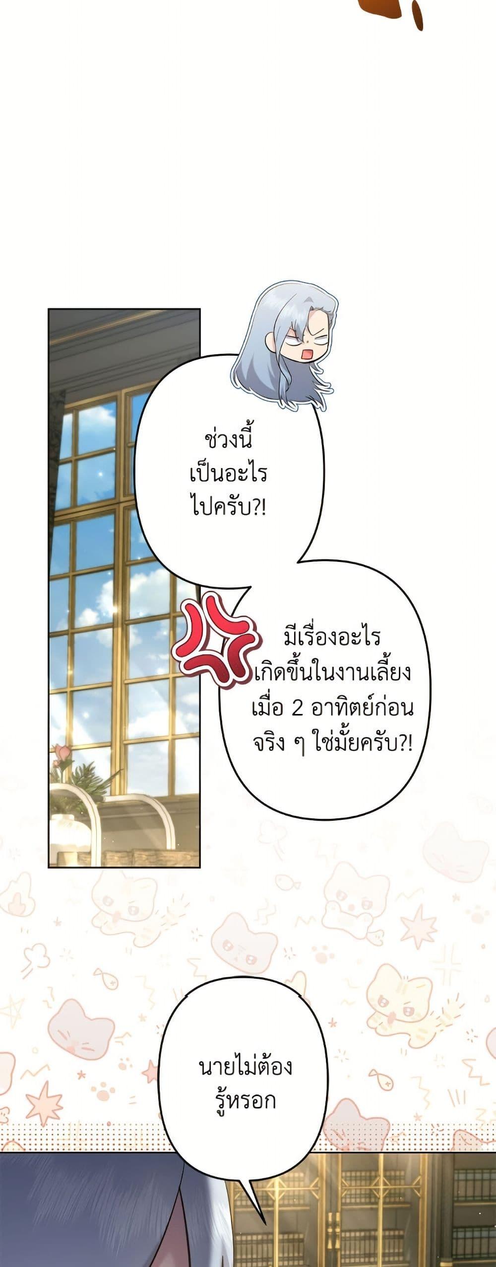 Manga-lc-com อ่านมังงะ อ่านการ์ตูน ออนไลน์ ฟรี I Need to Raise My Sister Right ตอนที่ 1 2 3 4 5 6 7 8 9 10 11 12 13 14 ฟรี ไม่มีโฆษณา Manga-lc - อ่าน มังงะ อ่าน การ์ตูน ออนไลน์ อ่านมังงะ ฟรี