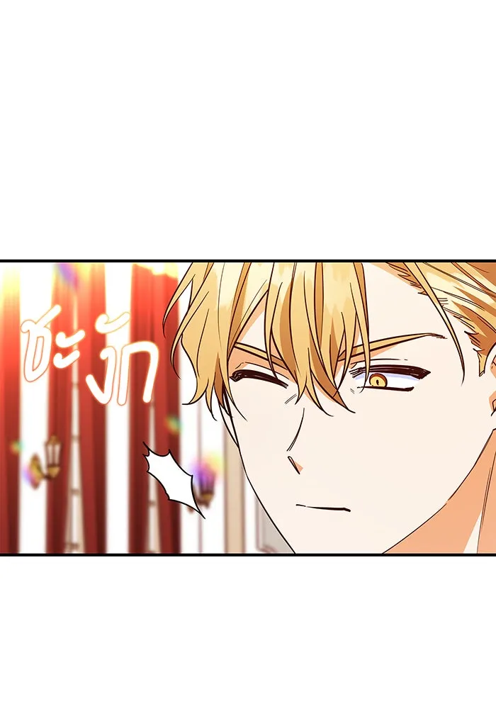 นางร้ายที่ไหนจะมีคุณธรรม ตอนที่ 45 รูปที่ 28