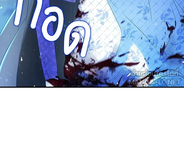 นางร้ายที่ไหนจะมีคุณธรรม ตอนที่ 1 รูปที่ 132