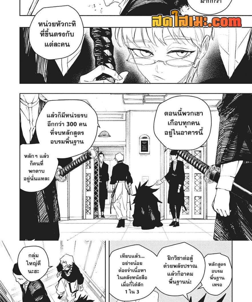 Manga-lc-com อ่านมังงะ อ่านการ์ตูน ออนไลน์ ฟรี Kagurabachi ตอนที่ 1 2 3 4 5 6 7 8 9 10 11 12 13 14 ฟรี ไม่มีโฆษณา Manga-lc - อ่าน มังงะ อ่าน การ์ตูน ออนไลน์ อ่านมังงะ ฟรี