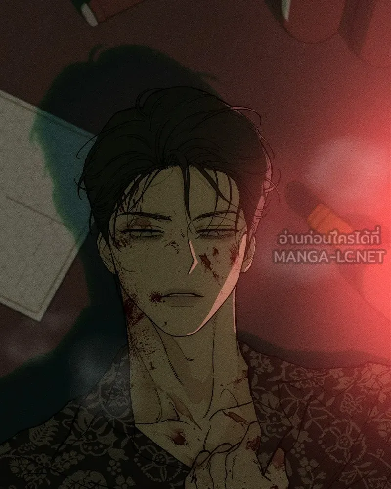 บุปผารุ่มราคะ ตอนที่ 87 รูปที่ 123