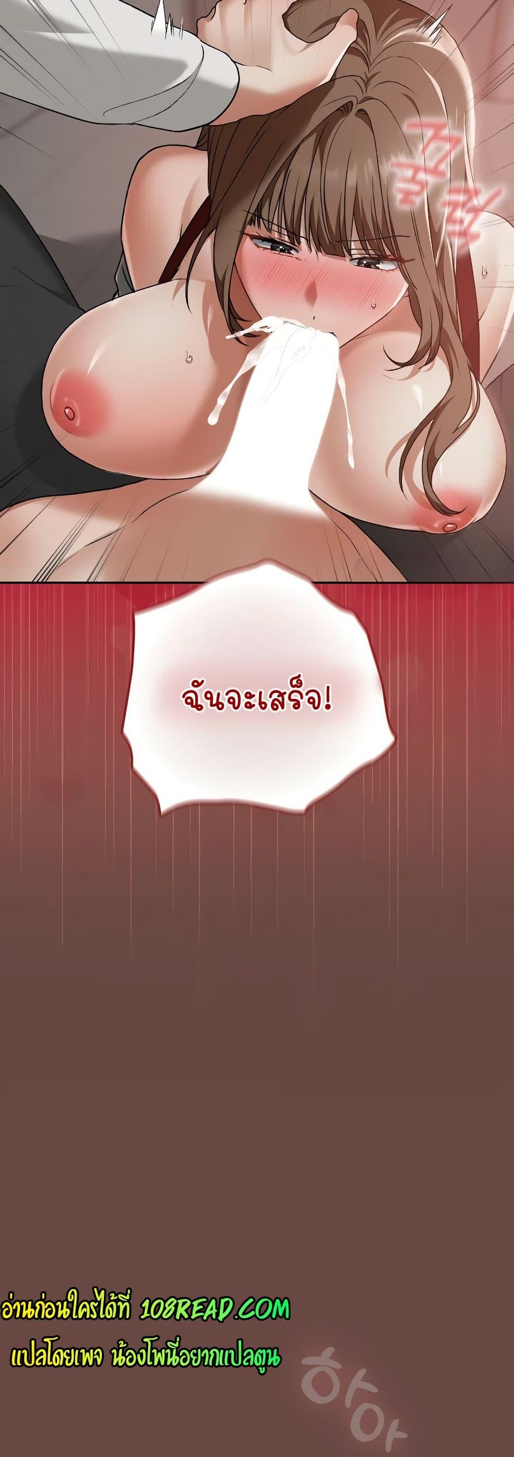 Doujin-Lc- อ่าน โดจิน มังฮวา เกาหลี ญี่ปุ่น จีน แปลไทย Keep It a Secret in School ตอนที่ 1 2 3 4 5 6 7 8 9 10 11 12 13 14 ฟรี ไม่มีโฆษณา อ่าน โดจิน Manhwa เกาหลี ญี่ปุ่น จีน เรามีครบ คัดมาให้เน้นๆ โดจิน 18+ รับประกันความฟินโดย  Doujin Lc