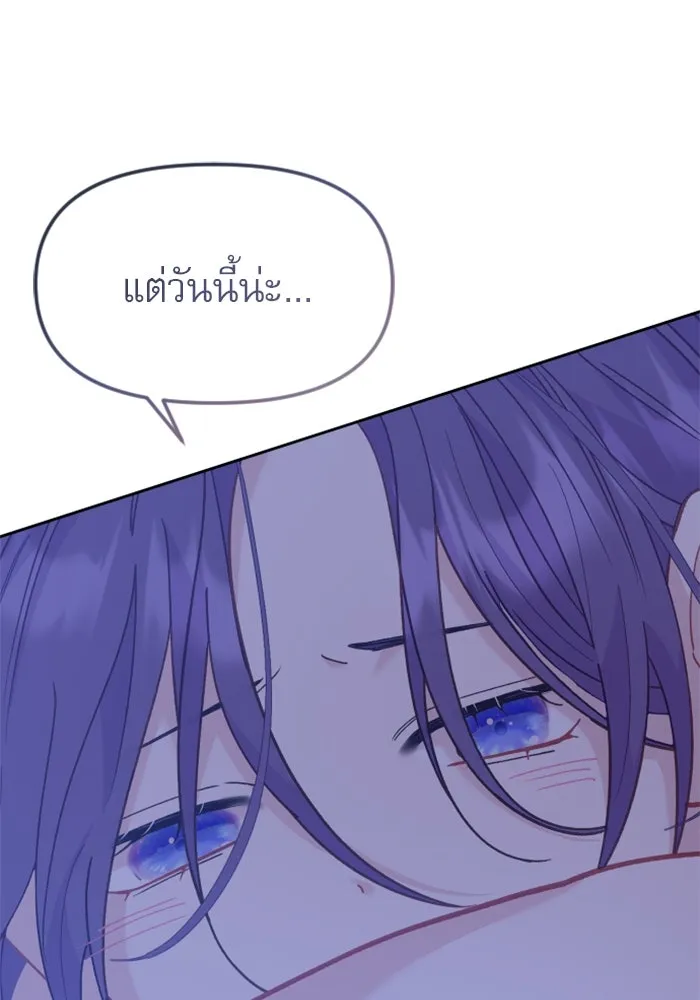 ไม่รักให้ตาย ตอนที่ 17 รูปที่ 124
