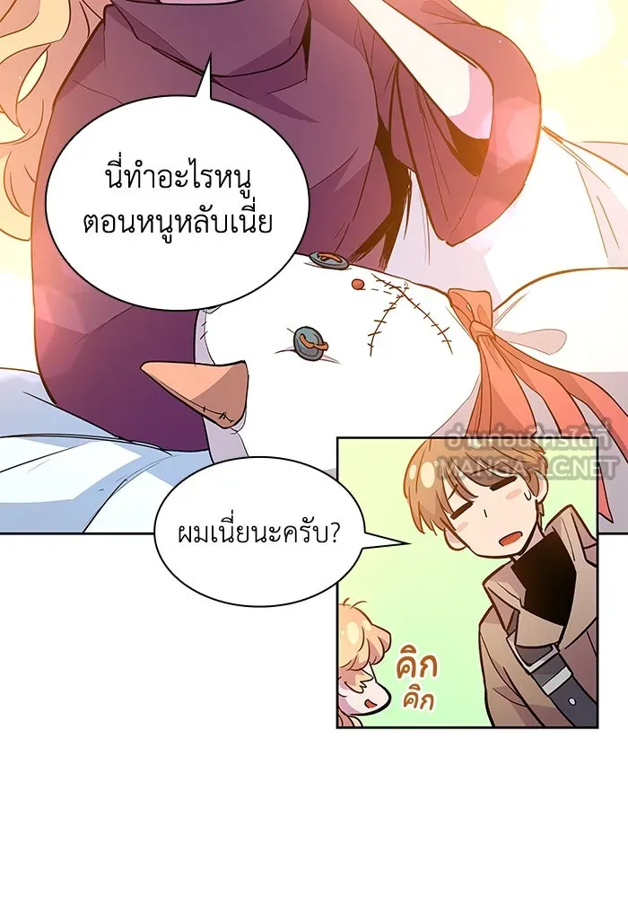 ฟิลเลียโรเซ่กับคำทำนายแห่งมงกุฎหนาม ตอนที่ 32 รูปที่ 30