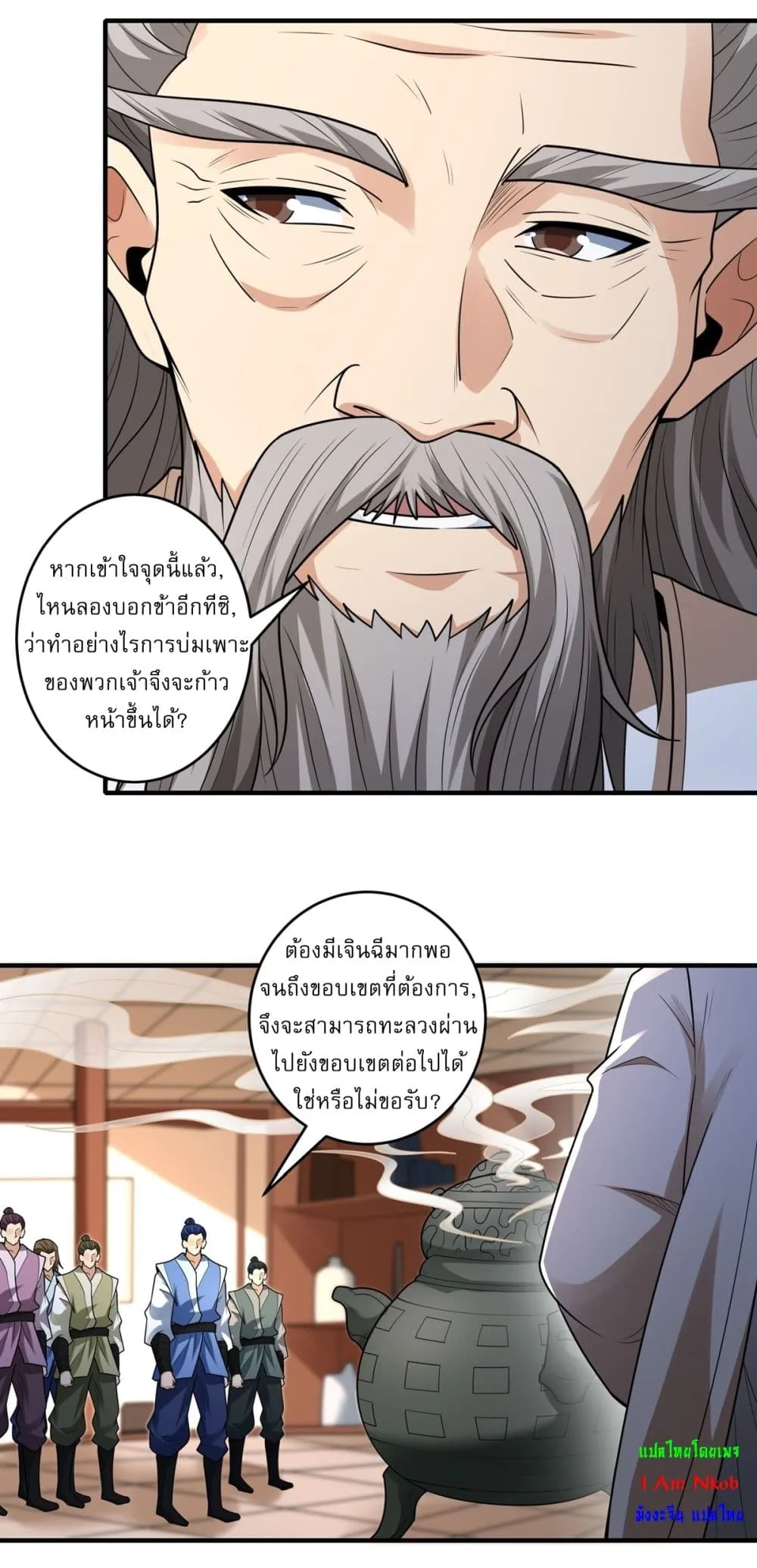 Manga-lc-com อ่านมังงะ อ่านการ์ตูน ออนไลน์ ฟรี God of Martial Arts ตอนที่ 1 2 3 4 5 6 7 8 9 10 11 12 13 14 ฟรี ไม่มีโฆษณา Manga-lc - อ่าน มังงะ อ่าน การ์ตูน ออนไลน์ อ่านมังงะ ฟรี