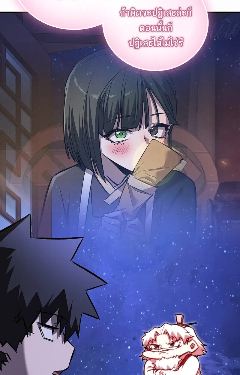 Childhood Friend of the Zenith สหายว_ยเยาว_ของข_าแข_งแกร_งท_ส_ดในใต_หล_า ตอนที่ ตอนที่ 71 รูปที่ 139