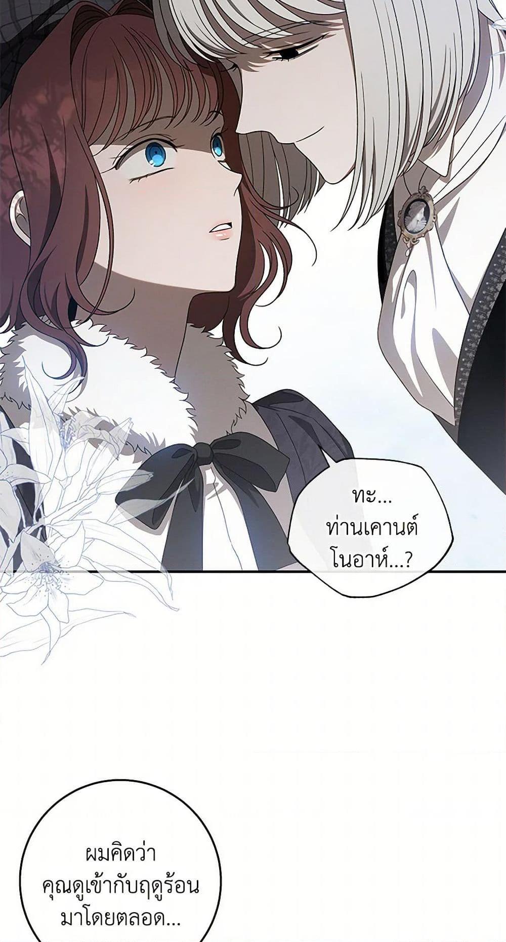 Manga-lc-com อ่านมังงะ อ่านการ์ตูน ออนไลน์ ฟรี The Bondservant ตอนที่ 1 2 3 4 5 6 7 8 9 10 11 12 13 14 ฟรี ไม่มีโฆษณา Manga-lc - อ่าน มังงะ อ่าน การ์ตูน ออนไลน์ อ่านมังงะ ฟรี