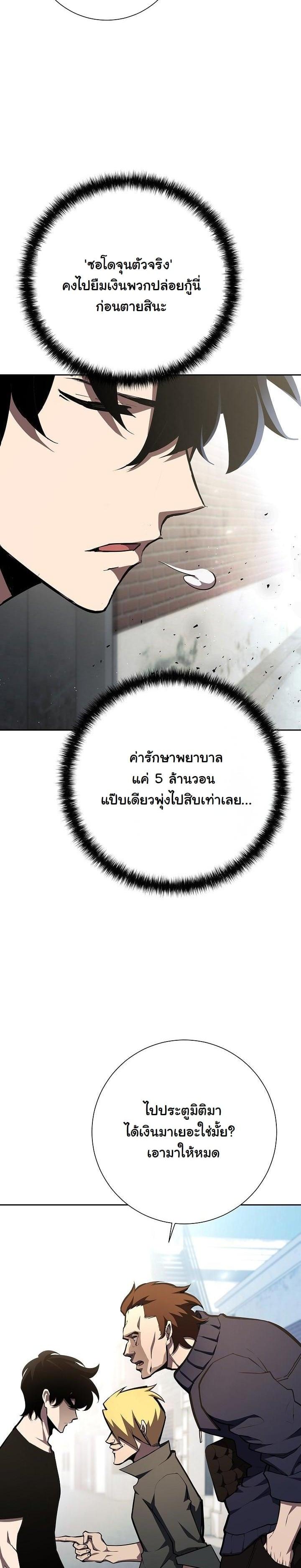 Manga-lc-com อ่านมังงะ อ่านการ์ตูน ออนไลน์ ฟรี The Sword God From a Ruined World ตอนที่ 1 2 3 4 5 6 7 8 9 10 11 12 13 14 ฟรี ไม่มีโฆษณา Manga-lc - อ่าน มังงะ อ่าน การ์ตูน ออนไลน์ อ่านมังงะ ฟรี