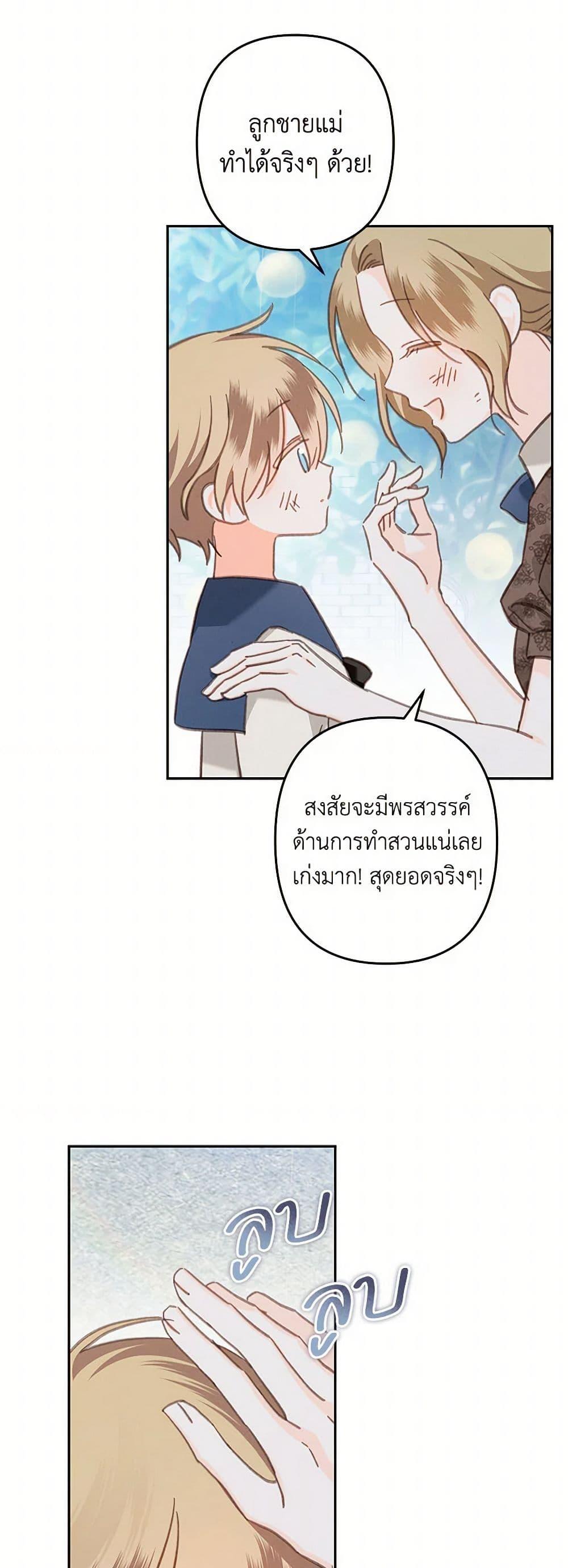 Manga-lc-com อ่านมังงะ อ่านการ์ตูน ออนไลน์ ฟรี How to Survive as a Maid in a Horror Game ตอนที่ 1 2 3 4 5 6 7 8 9 10 11 12 13 14 ฟรี ไม่มีโฆษณา Manga-lc - อ่าน มังงะ อ่าน การ์ตูน ออนไลน์ อ่านมังงะ ฟรี