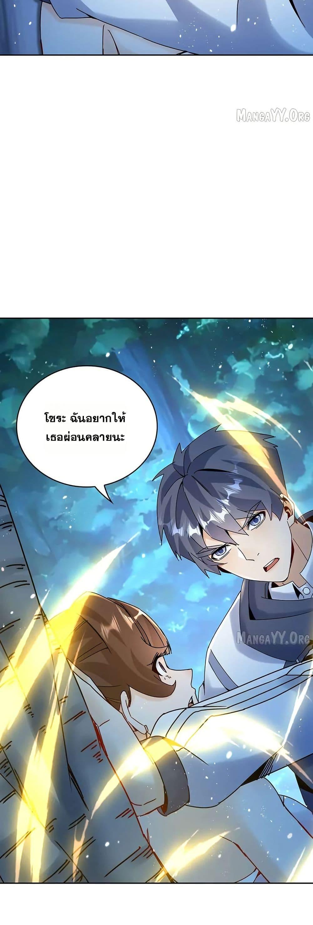 Manga-lc-com อ่านมังงะ อ่านการ์ตูน ออนไลน์ ฟรี Aiming for Maximal Level in a Post-Apocalyptic World ตอนที่ 1 2 3 4 5 6 7 8 9 10 11 12 13 14 ฟรี ไม่มีโฆษณา Manga-lc - อ่าน มังงะ อ่าน การ์ตูน ออนไลน์ อ่านมังงะ ฟรี