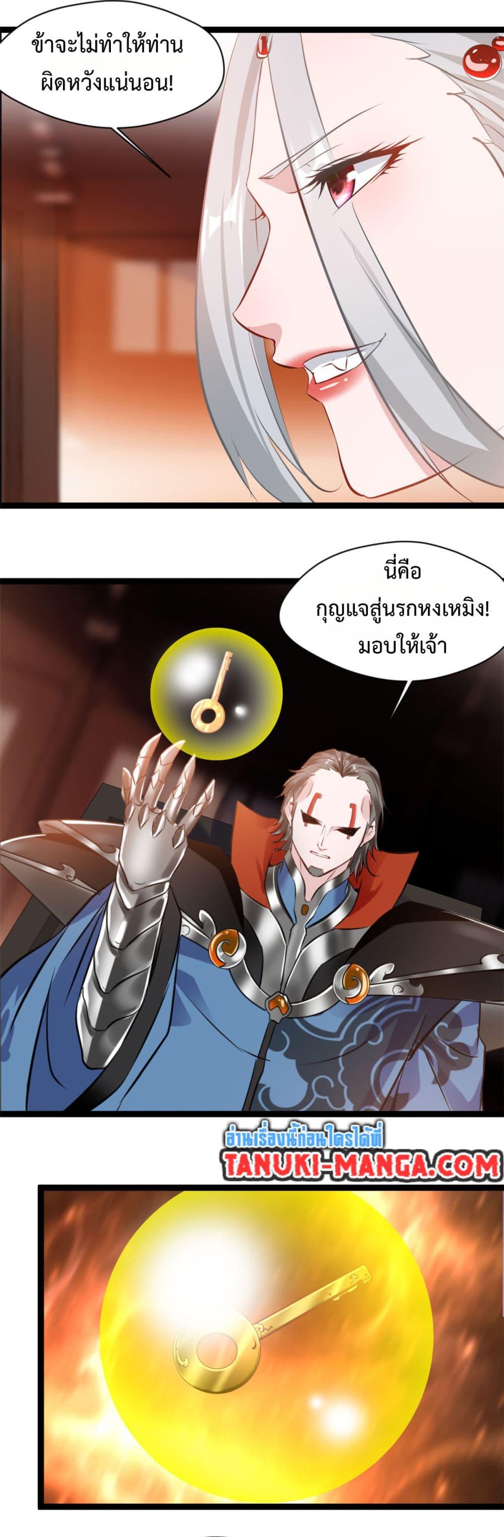 Manga-lc-com อ่านมังงะ อ่านการ์ตูน ออนไลน์ ฟรี Peerless Ancient ตำนานปรัมปราไร้เทียมทาน ตอนที่ 1 2 3 4 5 6 7 8 9 10 11 12 13 14 ฟรี ไม่มีโฆษณา Manga-lc - อ่าน มังงะ อ่าน การ์ตูน ออนไลน์ อ่านมังงะ ฟรี