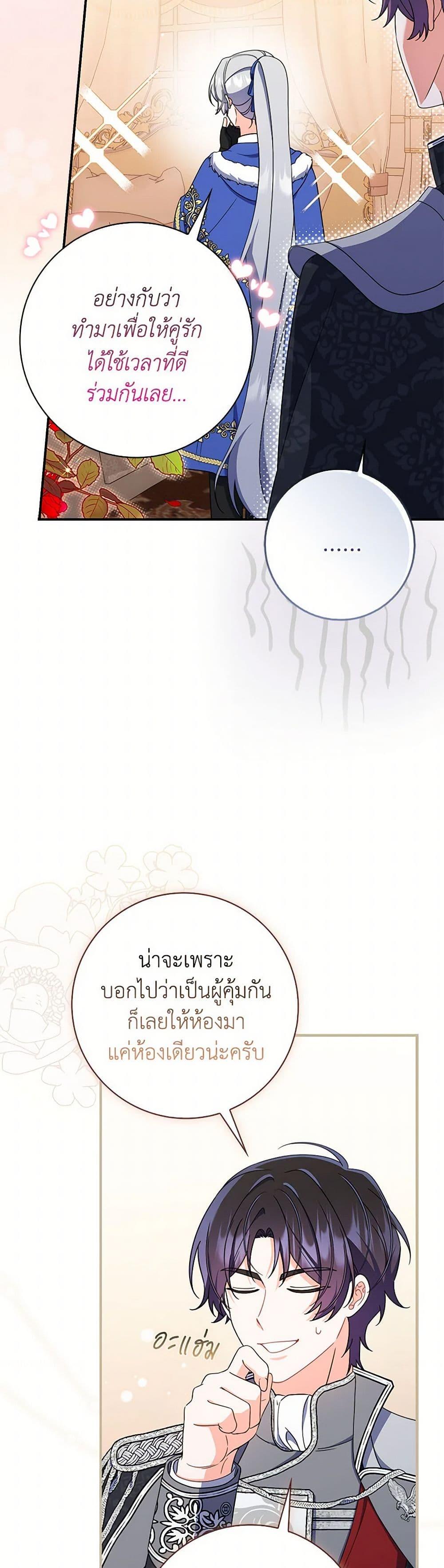 Manga-lc-com อ่านมังงะ อ่านการ์ตูน ออนไลน์ ฟรี I Listened to My Husband and Brought In a Lover ตอนที่ 1 2 3 4 5 6 7 8 9 10 11 12 13 14 ฟรี ไม่มีโฆษณา Manga-lc - อ่าน มังงะ อ่าน การ์ตูน ออนไลน์ อ่านมังงะ ฟรี