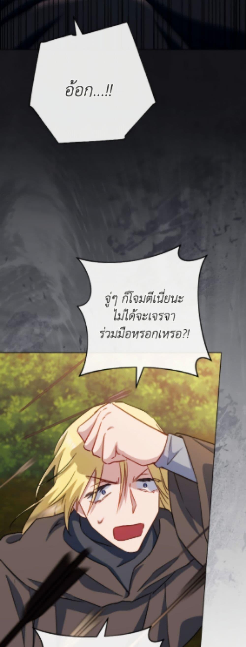 Manga-lc-com อ่านมังงะ อ่านการ์ตูน ออนไลน์ ฟรี The Young Lady Is a Royal Chef ตอนที่ 1 2 3 4 5 6 7 8 9 10 11 12 13 14 ฟรี ไม่มีโฆษณา Manga-lc - อ่าน มังงะ อ่าน การ์ตูน ออนไลน์ อ่านมังงะ ฟรี