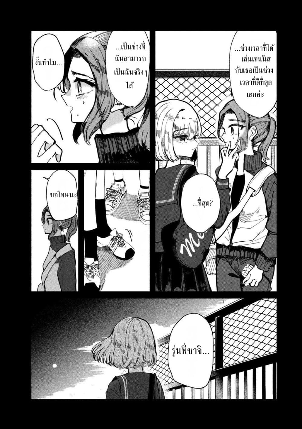 Manga-lc-com อ่านมังงะ อ่านการ์ตูน ออนไลน์ ฟรี Kono Ai wo Owarasete kurenai ka ตอนที่ 1 2 3 4 5 6 7 8 9 10 11 12 13 14 ฟรี ไม่มีโฆษณา Manga-lc - อ่าน มังงะ อ่าน การ์ตูน ออนไลน์ อ่านมังงะ ฟรี