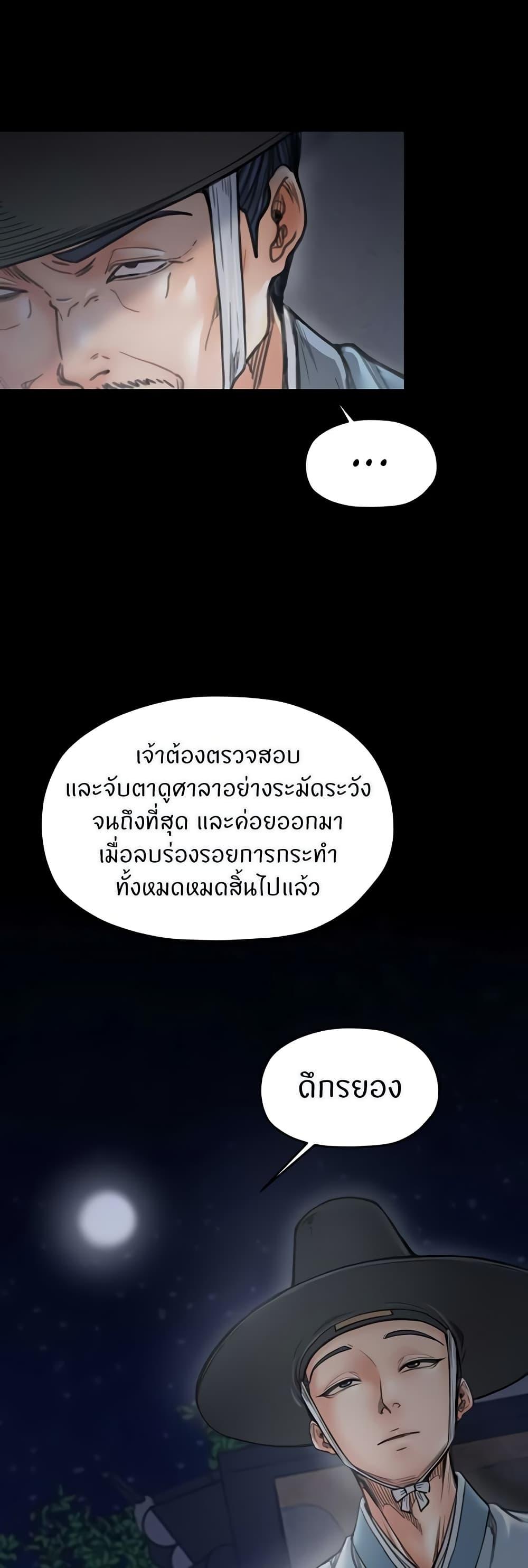 Doujin-Lc- อ่าน โดจิน มังฮวา เกาหลี ญี่ปุ่น จีน แปลไทย The Servant’s Story ตอนที่ 1 2 3 4 5 6 7 8 9 10 11 12 13 14 ฟรี ไม่มีโฆษณา อ่าน โดจิน Manhwa เกาหลี ญี่ปุ่น จีน เรามีครบ คัดมาให้เน้นๆ โดจิน 18+ รับประกันความฟินโดย  Doujin Lc