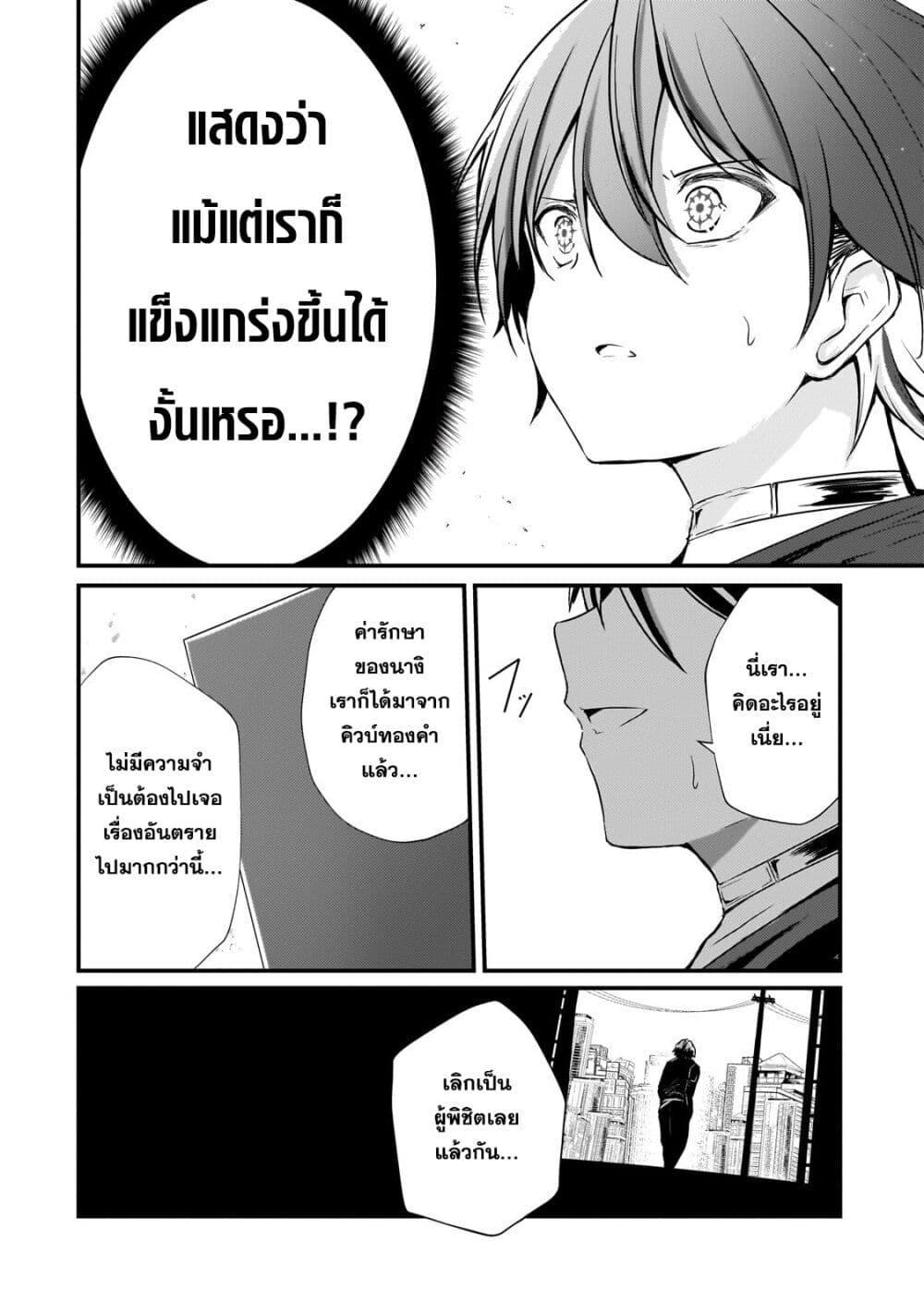 Manga-lc-com อ่านมังงะ อ่านการ์ตูน ออนไลน์ ฟรี Hai no Sekai wa Kami no me de Ayazuku ~Ore Dake mieru Status de, Saijaku kara Saikyou e Kake agaru~ ตอนที่ 1 2 3 4 5 6 7 8 9 10 11 12 13 14 ฟรี ไม่มีโฆษณา Manga-lc - อ่าน มังงะ อ่าน การ์ตูน ออนไลน์ อ่านมังงะ ฟรี