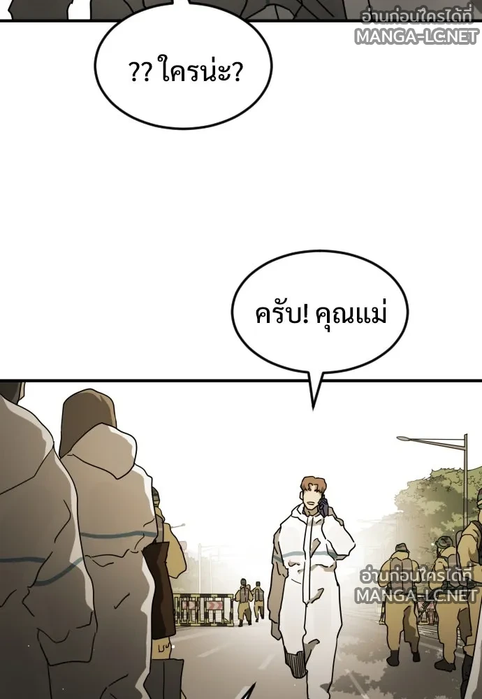 Manga-lc-com อ่านมังงะ อ่านการ์ตูน ออนไลน์ ฟรี วันดีคืนดี โซลก็ ตอนที่ 1 2 3 4 5 6 7 8 9 10 11 12 13 14 ฟรี ไม่มีโฆษณา Manga-lc - อ่าน มังงะ อ่าน การ์ตูน ออนไลน์ อ่านมังงะ ฟรี