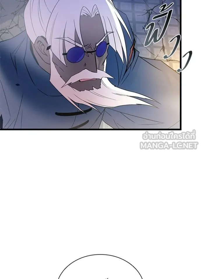 Villain to kill ตอนที่ 174 รูปที่ 96