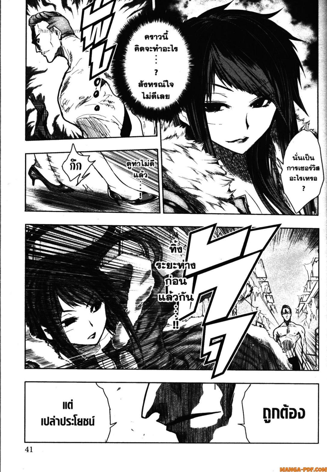 Manga-lc-com อ่านมังงะ อ่านการ์ตูน ออนไลน์ ฟรี Battle in 5 Seconds After Meeting ตอนที่ 1 2 3 4 5 6 7 8 9 10 11 12 13 14 ฟรี ไม่มีโฆษณา Manga-lc - อ่าน มังงะ อ่าน การ์ตูน ออนไลน์ อ่านมังงะ ฟรี