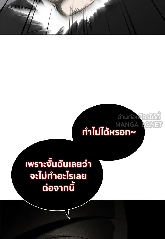อัยการสายโหด ตอนที่ 32 รูปที่ 72