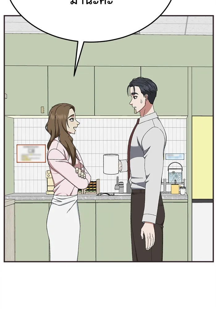 ช่วยเปลี่ยนฉันที ตอนที่ 299. ซีซัน 3 โซอินกุก 7 รูปที่ 109