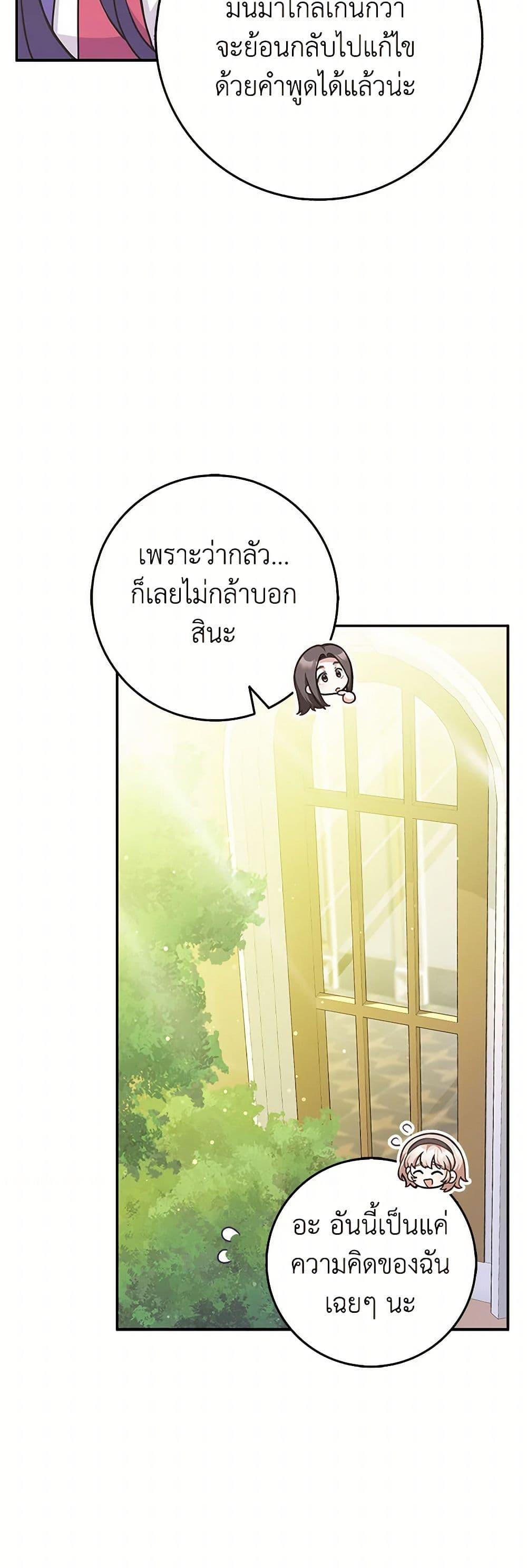 Manga-lc-com อ่านมังงะ อ่านการ์ตูน ออนไลน์ ฟรี Friends Shouldn’t Act This Way ตอนที่ 1 2 3 4 5 6 7 8 9 10 11 12 13 14 ฟรี ไม่มีโฆษณา Manga-lc - อ่าน มังงะ อ่าน การ์ตูน ออนไลน์ อ่านมังงะ ฟรี
