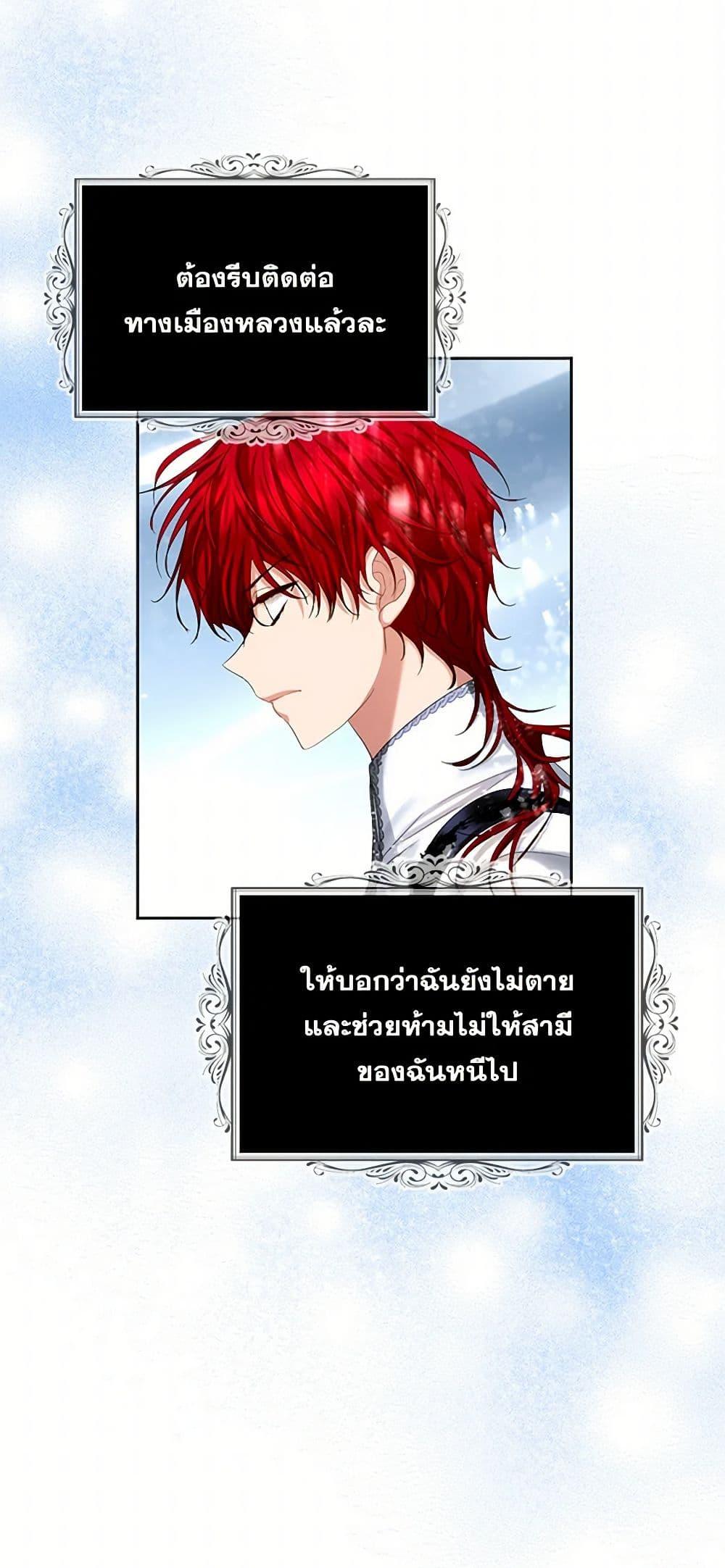 Manga-lc-com อ่านมังงะ อ่านการ์ตูน ออนไลน์ ฟรี The Duchess’s Contract Marriage ตอนที่ 1 2 3 4 5 6 7 8 9 10 11 12 13 14 ฟรี ไม่มีโฆษณา Manga-lc - อ่าน มังงะ อ่าน การ์ตูน ออนไลน์ อ่านมังงะ ฟรี