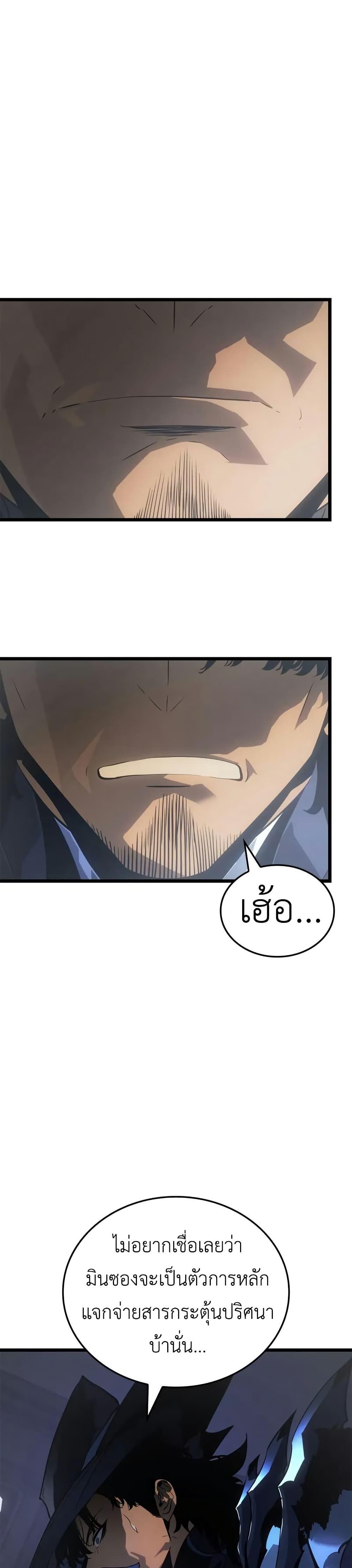 Manga-lc-com อ่านมังงะ อ่านการ์ตูน ออนไลน์ ฟรี Solo leveling  Ragnarok ตอนที่ 1 2 3 4 5 6 7 8 9 10 11 12 13 14 ฟรี ไม่มีโฆษณา Manga-lc - อ่าน มังงะ อ่าน การ์ตูน ออนไลน์ อ่านมังงะ ฟรี