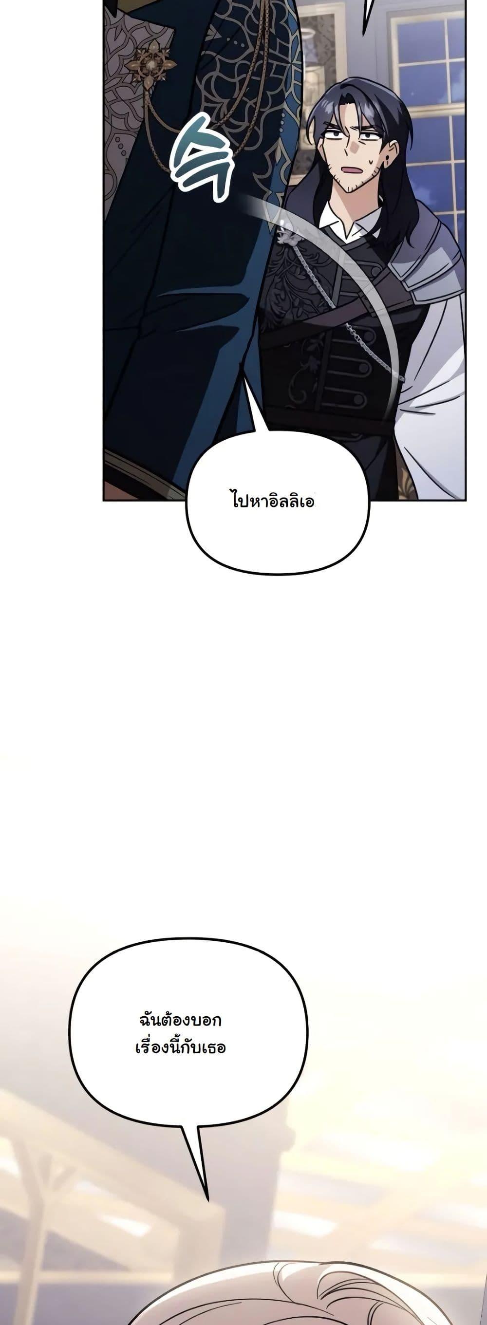 Manga-lc-com อ่านมังงะ อ่านการ์ตูน ออนไลน์ ฟรี A Slave of Rubelfast ตอนที่ 1 2 3 4 5 6 7 8 9 10 11 12 13 14 ฟรี ไม่มีโฆษณา Manga-lc - อ่าน มังงะ อ่าน การ์ตูน ออนไลน์ อ่านมังงะ ฟรี
