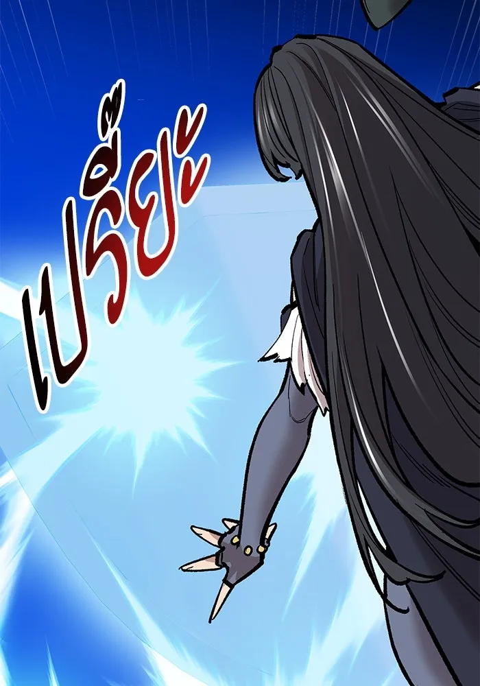 ยอดคนเลเวลทะลุ ตอนที่ 36 วิทยายุทธ รูปที่ 148