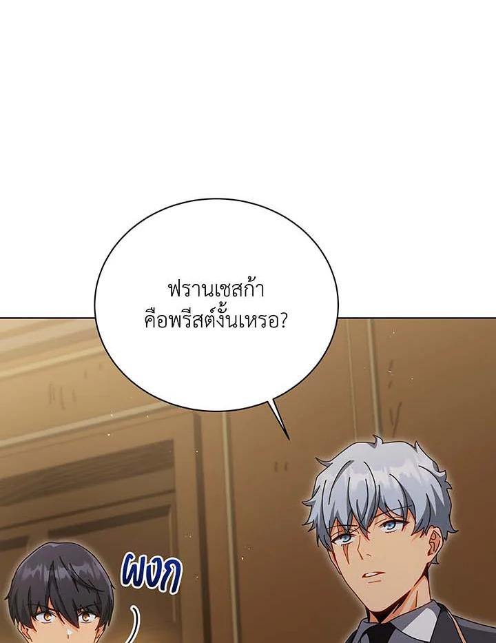 Doujin-Lc- อ่าน โดจิน มังฮวา เกาหลี ญี่ปุ่น จีน แปลไทย Necromancer Academy ตอนที่ 1 2 3 4 5 6 7 8 9 10 11 12 13 14 ฟรี ไม่มีโฆษณา อ่าน โดจิน Manhwa เกาหลี ญี่ปุ่น จีน เรามีครบ คัดมาให้เน้นๆ โดจิน 18+ รับประกันความฟินโดย  Doujin Lc