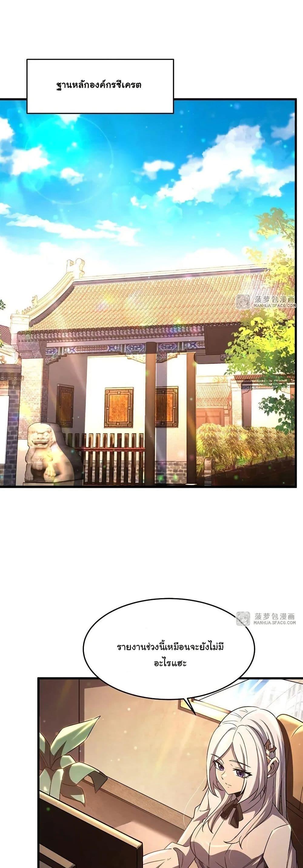 Manga-lc-com อ่านมังงะ อ่านการ์ตูน ออนไลน์ ฟรี Become a Witch in a World Full of Ghost Stories ตอนที่ 1 2 3 4 5 6 7 8 9 10 11 12 13 14 ฟรี ไม่มีโฆษณา Manga-lc - อ่าน มังงะ อ่าน การ์ตูน ออนไลน์ อ่านมังงะ ฟรี