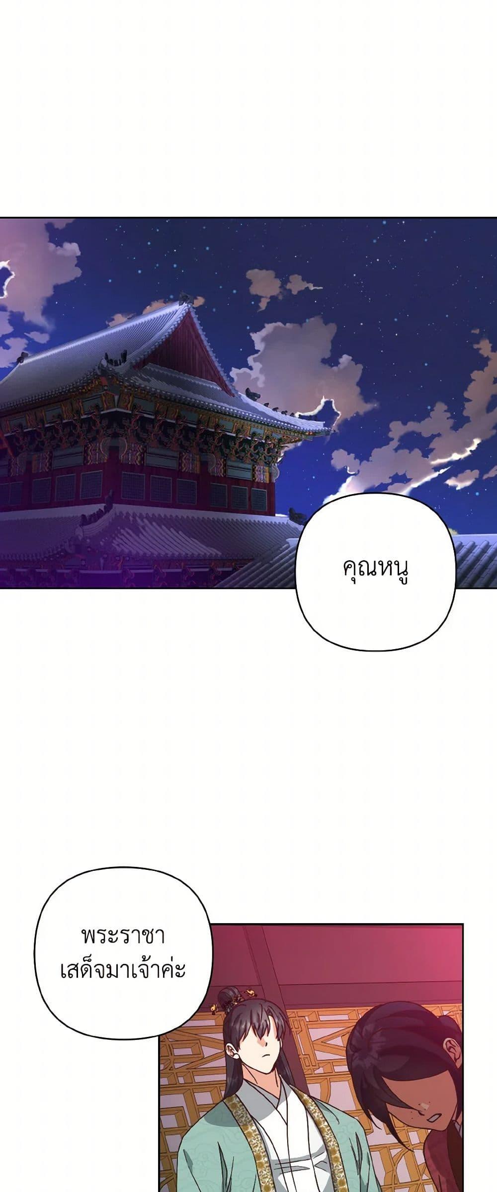 Manga-lc-com อ่านมังงะ อ่านการ์ตูน ออนไลน์ ฟรี Falling Flower, Flowing Water ตอนที่ 1 2 3 4 5 6 7 8 9 10 11 12 13 14 ฟรี ไม่มีโฆษณา Manga-lc - อ่าน มังงะ อ่าน การ์ตูน ออนไลน์ อ่านมังงะ ฟรี