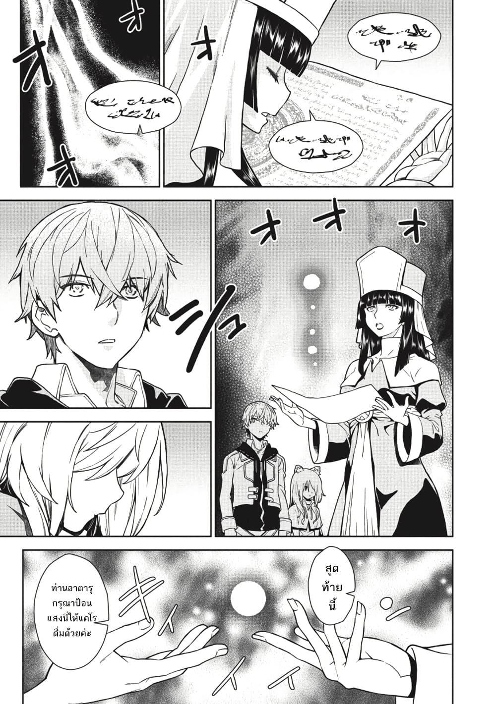 Manga-lc-com อ่านมังงะ อ่านการ์ตูน ออนไลน์ ฟรี Magan to Dangan o Tsukatte Isekai o Buchinuku! ตอนที่ 1 2 3 4 5 6 7 8 9 10 11 12 13 14 ฟรี ไม่มีโฆษณา Manga-lc - อ่าน มังงะ อ่าน การ์ตูน ออนไลน์ อ่านมังงะ ฟรี