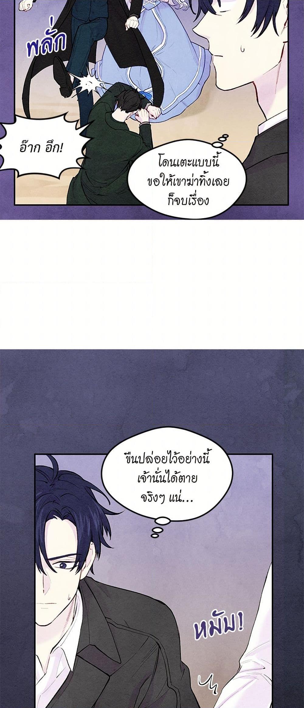 Manga-lc-com อ่านมังงะ อ่านการ์ตูน ออนไลน์ ฟรี Iris – The Lady and Her Smartphone ตอนที่ 1 2 3 4 5 6 7 8 9 10 11 12 13 14 ฟรี ไม่มีโฆษณา Manga-lc - อ่าน มังงะ อ่าน การ์ตูน ออนไลน์ อ่านมังงะ ฟรี