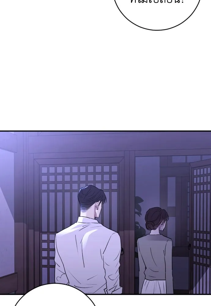 รักไร้ราคา ตอนที่ 36 รูปที่ 94