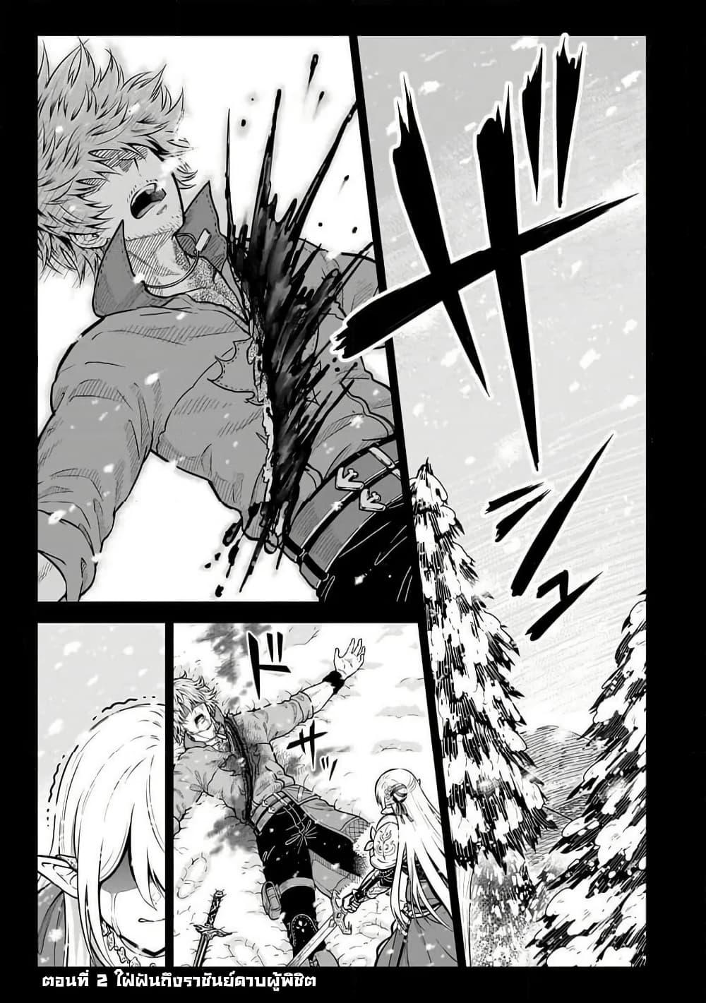 Manga-lc-com อ่านมังงะ อ่านการ์ตูน ออนไลน์ ฟรี Saikyou no Kensei, Bishoujo Maid ni Tensei Shi Houki de Musou Suru ตอนที่ 1 2 3 4 5 6 7 8 9 10 11 12 13 14 ฟรี ไม่มีโฆษณา Manga-lc - อ่าน มังงะ อ่าน การ์ตูน ออนไลน์ อ่านมังงะ ฟรี