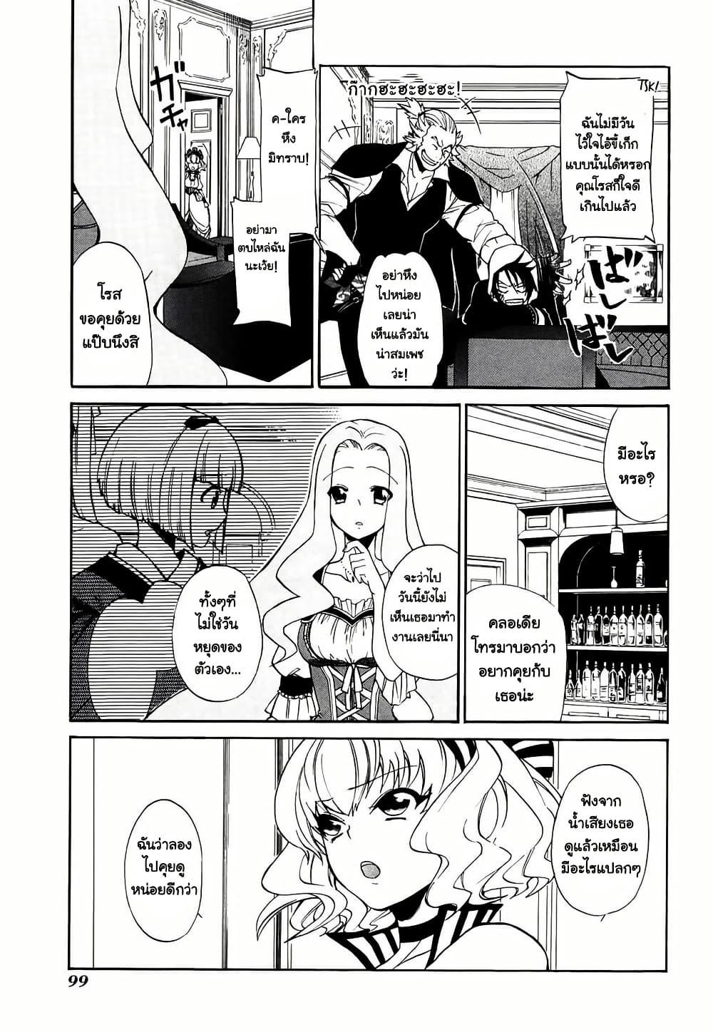 Manga-lc-com อ่านมังงะ อ่านการ์ตูน ออนไลน์ ฟรี Rose Guns Days Season 1 ตอนที่ 1 2 3 4 5 6 7 8 9 10 11 12 13 14 ฟรี ไม่มีโฆษณา Manga-lc - อ่าน มังงะ อ่าน การ์ตูน ออนไลน์ อ่านมังงะ ฟรี