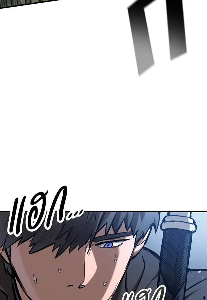 อัศวินวันเดียว ตอนที่ 61 รูปที่ 11