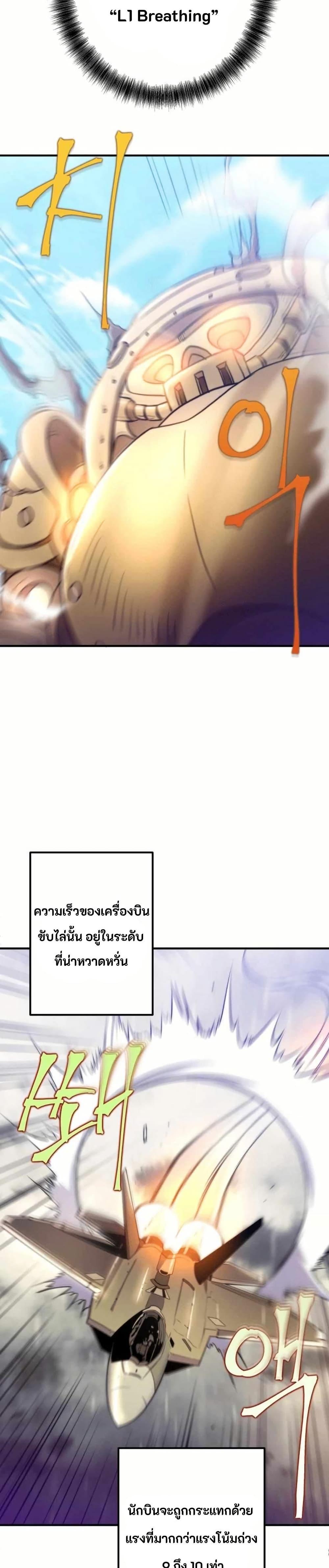 Manga-lc-com อ่านมังงะ อ่านการ์ตูน ออนไลน์ ฟรี Gigantic Rider in 1RM ตอนที่ 1 2 3 4 5 6 7 8 9 10 11 12 13 14 ฟรี ไม่มีโฆษณา Manga-lc - อ่าน มังงะ อ่าน การ์ตูน ออนไลน์ อ่านมังงะ ฟรี