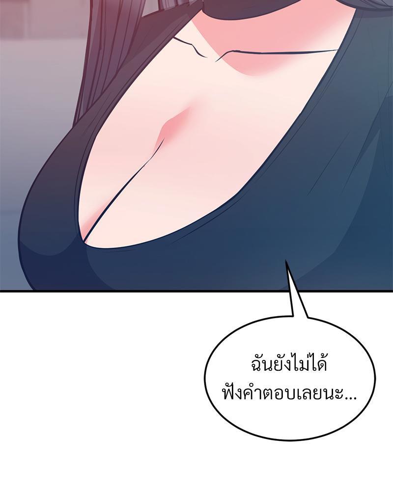 Doujin-Lc- อ่าน โดจิน มังฮวา เกาหลี ญี่ปุ่น จีน แปลไทย My Pillow Business ตอนที่ 1 2 3 4 5 6 7 8 9 10 11 12 13 14 ฟรี ไม่มีโฆษณา อ่าน โดจิน Manhwa เกาหลี ญี่ปุ่น จีน เรามีครบ คัดมาให้เน้นๆ โดจิน 18+ รับประกันความฟินโดย  Doujin Lc