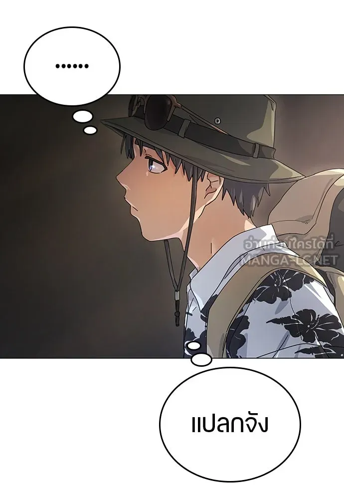 ตั้งแคมป์ฮีลใจในต่างโลก ตอนที่ 1 รูปที่ 120