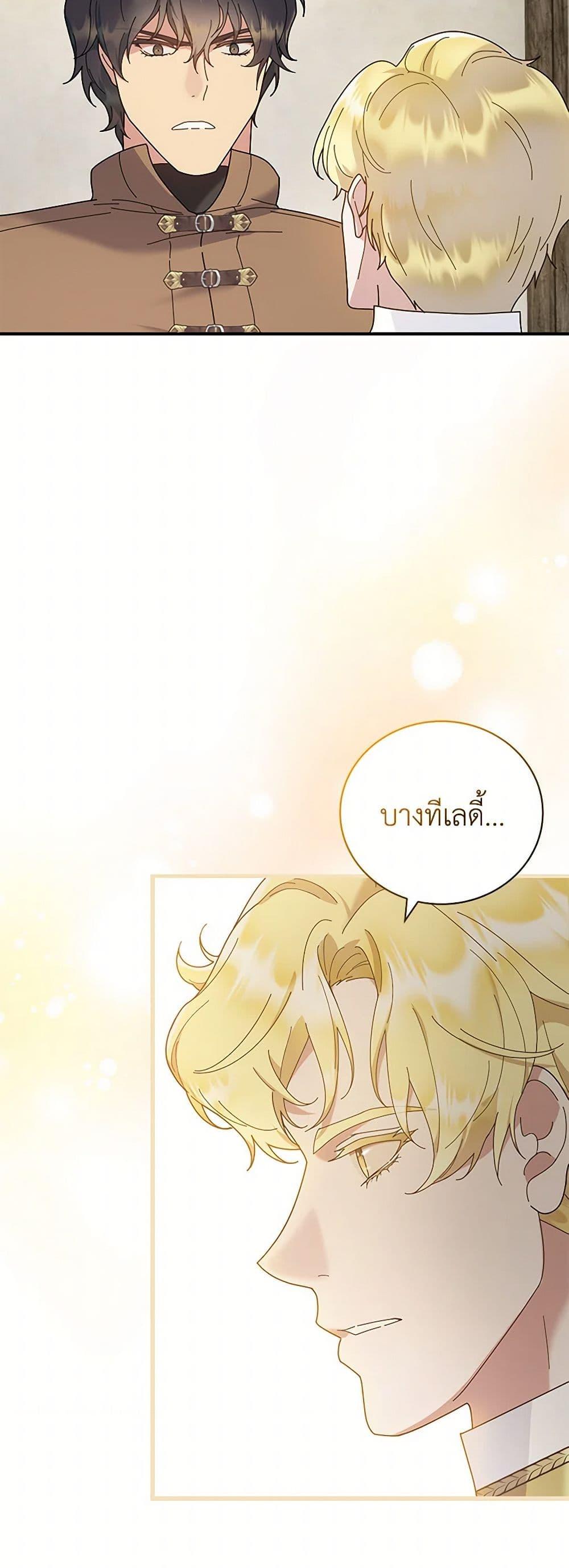 Manga-lc-com อ่านมังงะ อ่านการ์ตูน ออนไลน์ ฟรี Golden Light Gratia, The Child Loved By God ตอนที่ 1 2 3 4 5 6 7 8 9 10 11 12 13 14 ฟรี ไม่มีโฆษณา Manga-lc - อ่าน มังงะ อ่าน การ์ตูน ออนไลน์ อ่านมังงะ ฟรี