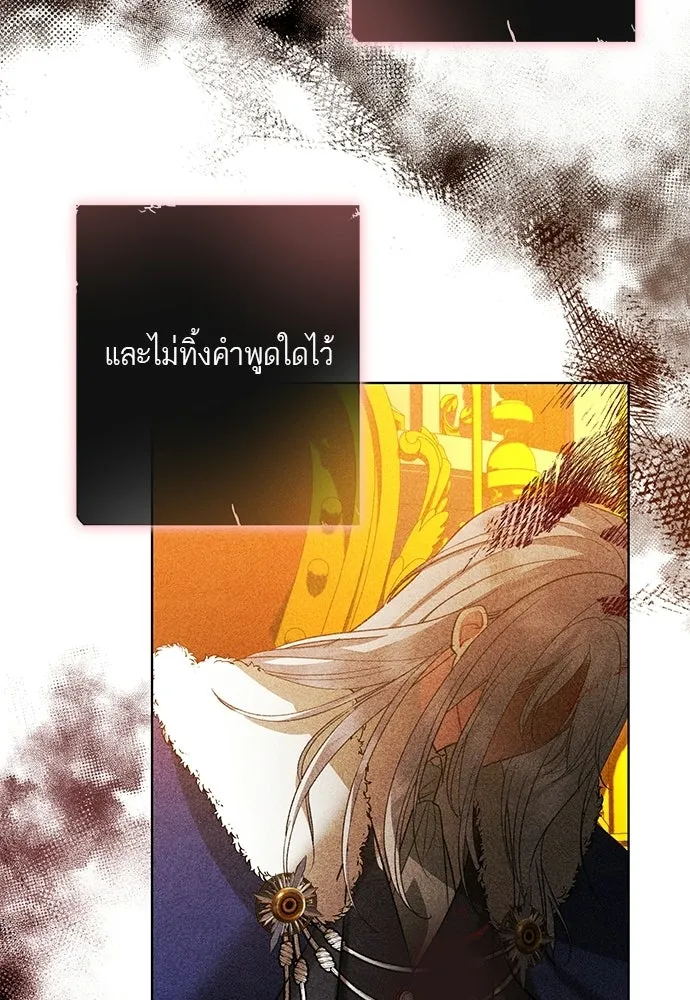 บุปผาลบคมดาบ ตอนที่ 80 (ตอนจบ) รูปที่ 13