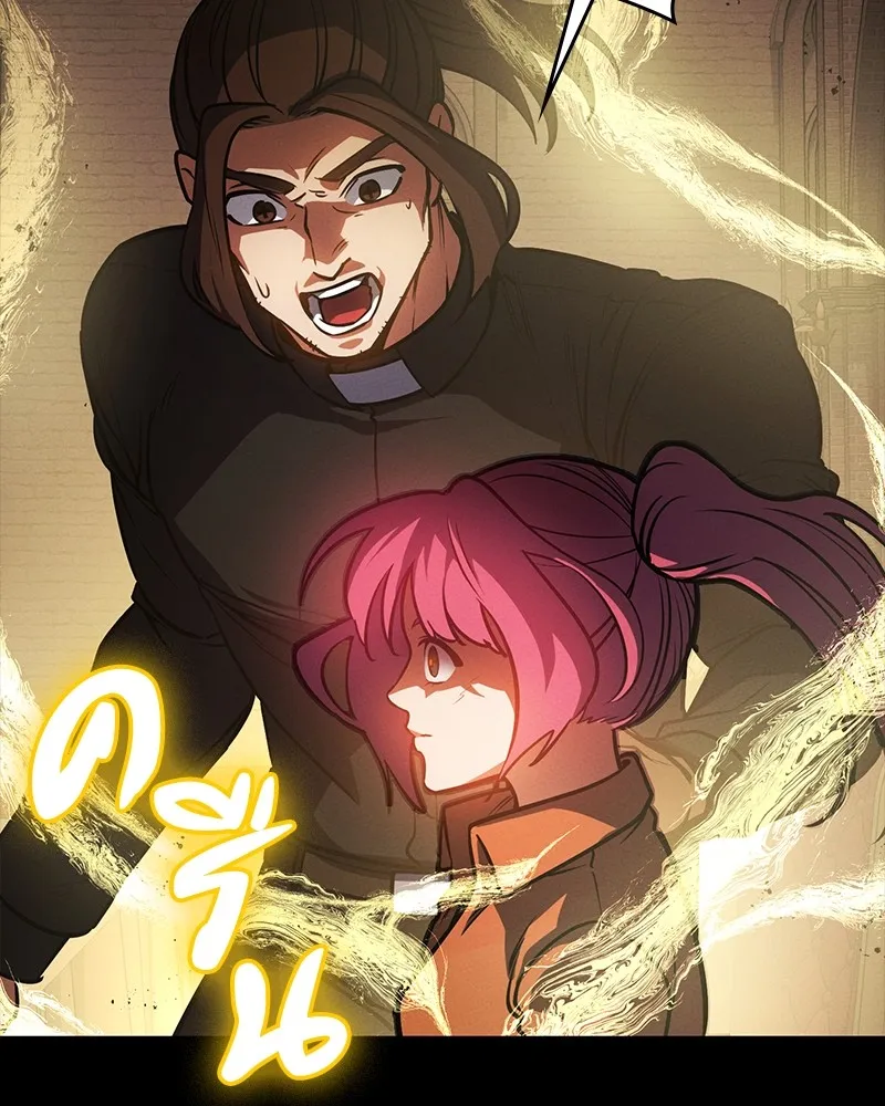 มือสังหารพันธุ์อมตะ ตอนที่ 20 รูปที่ 37