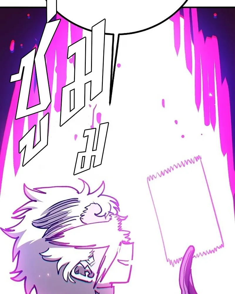 Player ตอนที่ 222 รูปที่ 38