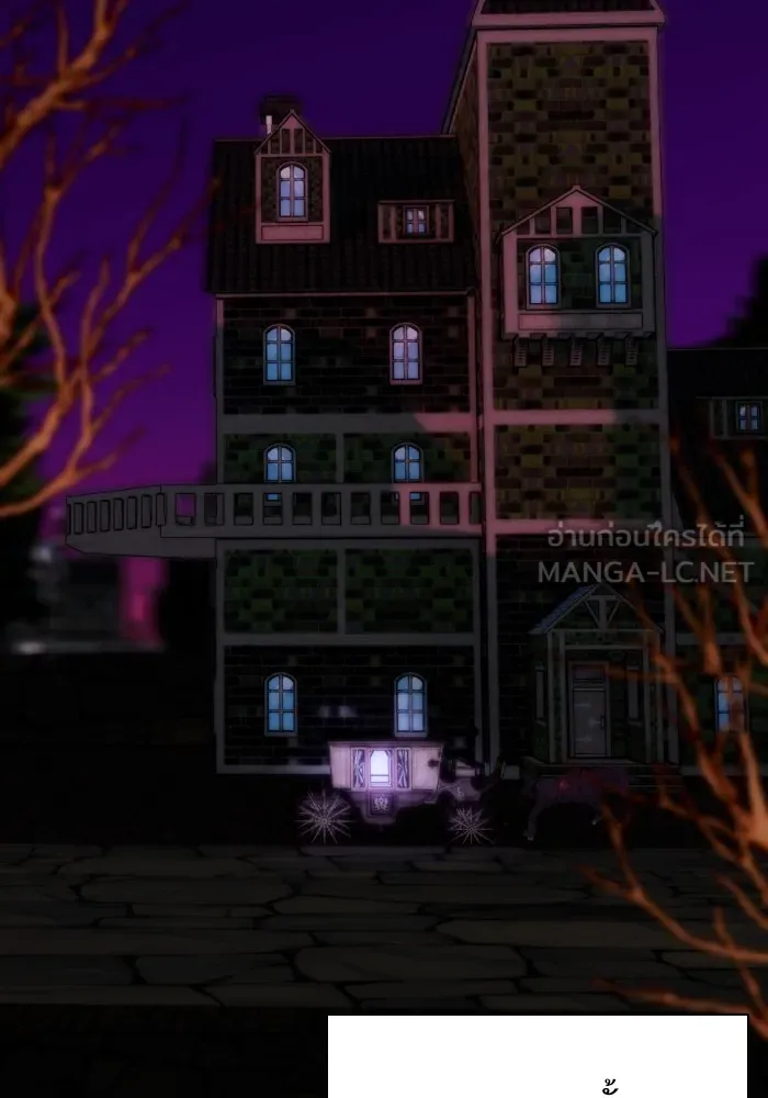 บุตรสาวของดยุกปีศาจ ตอนที่ 74 รูปที่ 69