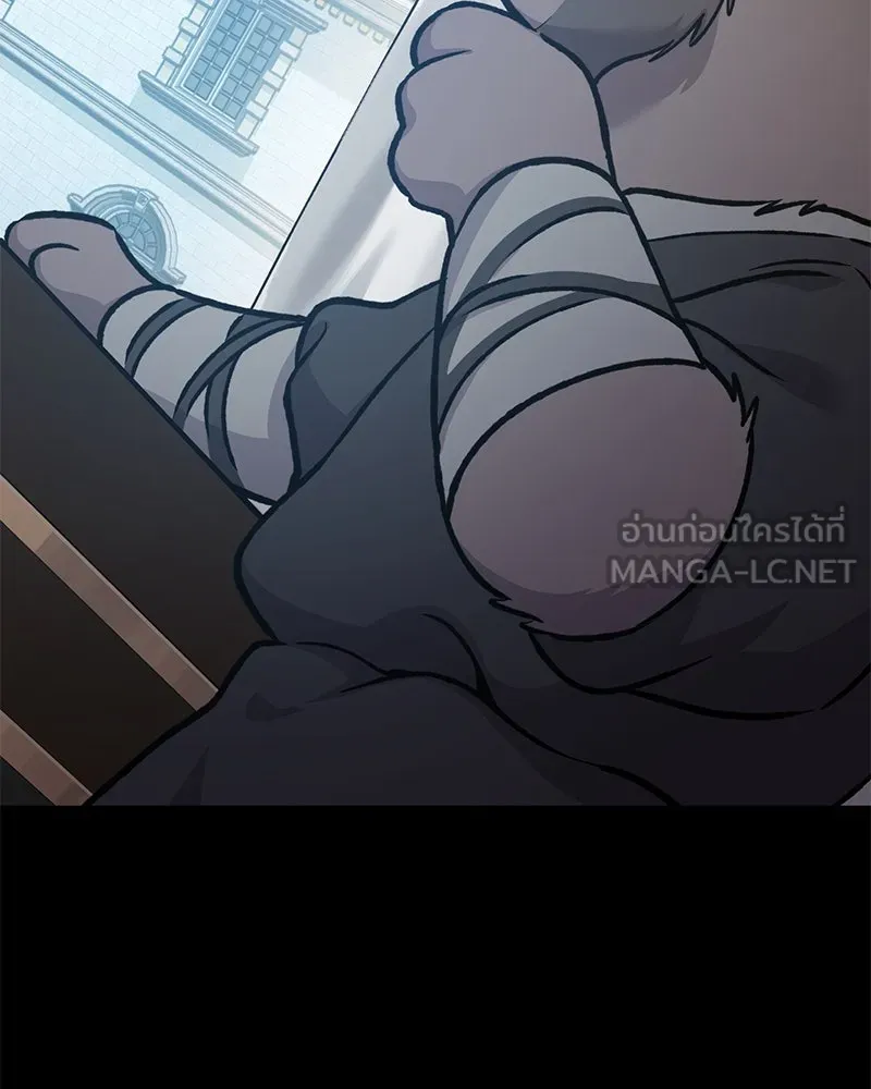 ปลูกผักพิชิตหอคอย ตอนที่ 94 รูปที่ 96