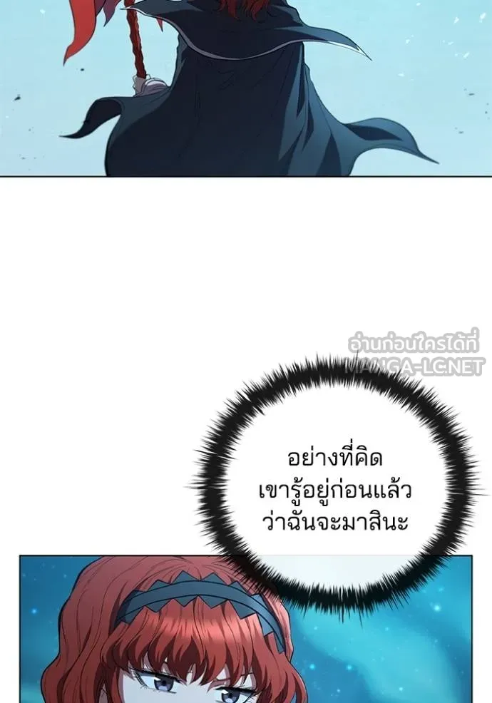 เกิดใหม่ในร่างดยุก ตอนที่ 89 รูปที่ 2