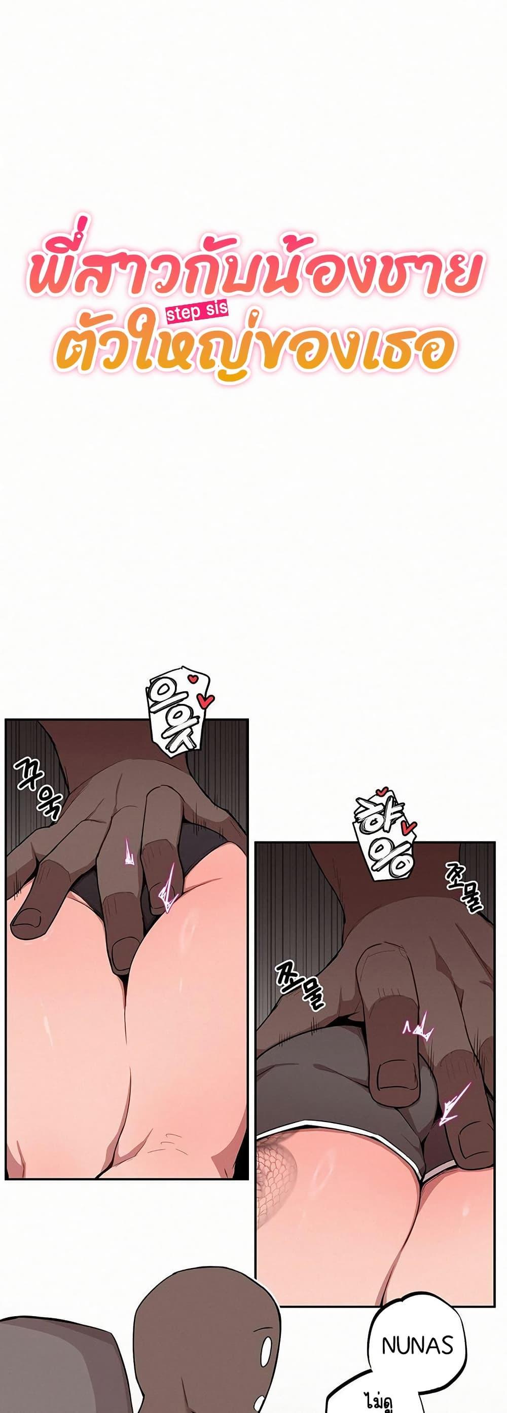 Doujin-Lc- อ่าน โดจิน มังฮวา เกาหลี ญี่ปุ่น จีน แปลไทย Noona and her BIG ตอนที่ 1 2 3 4 5 6 7 8 9 10 11 12 13 14 ฟรี ไม่มีโฆษณา อ่าน โดจิน Manhwa เกาหลี ญี่ปุ่น จีน เรามีครบ คัดมาให้เน้นๆ โดจิน 18+ รับประกันความฟินโดย  Doujin Lc